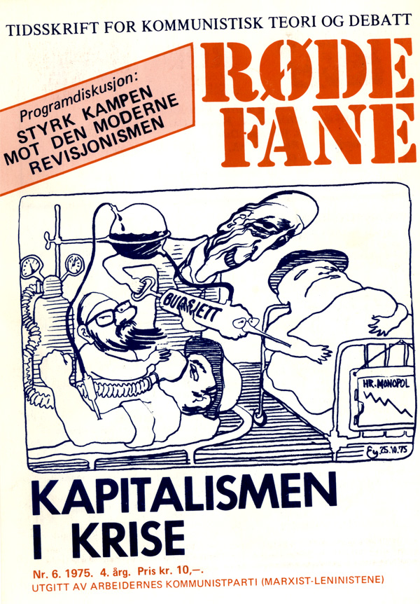 Rde Fane