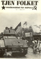 Tjen folket nr 5, 1975