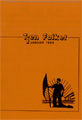 Tjen folket januar 1984